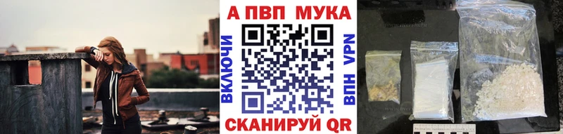 A-PVP СК Кисловодск