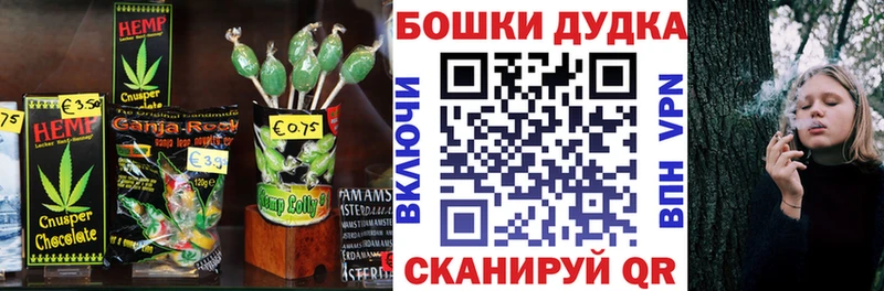 Cannafood конопля как найти Кисловодск
