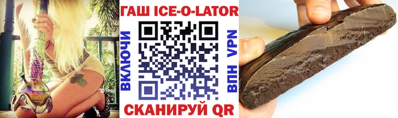 ГАШ индика сатива Кисловодск