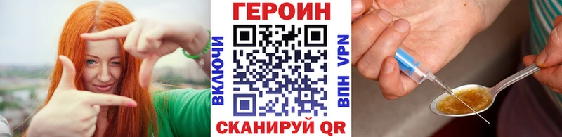 Героин белый  наркошоп  Кисловодск 