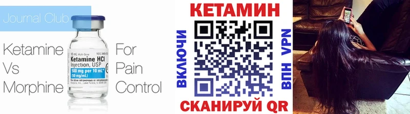 MEGA маркетплейс  Кисловодск  Кетамин VHQ  наркошоп 