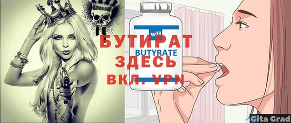 хмурый Волосово