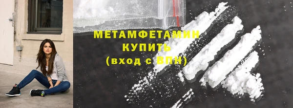 меф Володарск