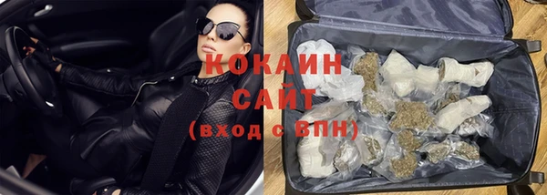 хмурый Волосово