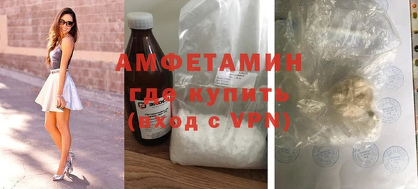 меф Володарск