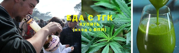 амфетамин Волоколамск