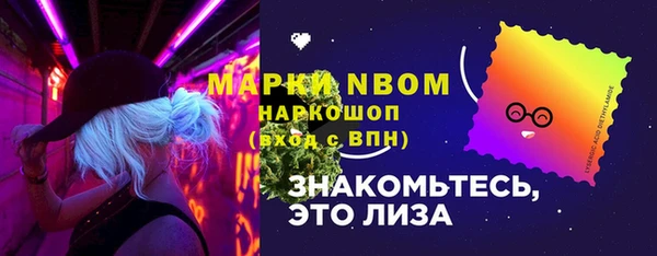 хмурый Волосово