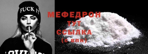 хмурый Волосово