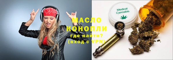 хмурый Волосово