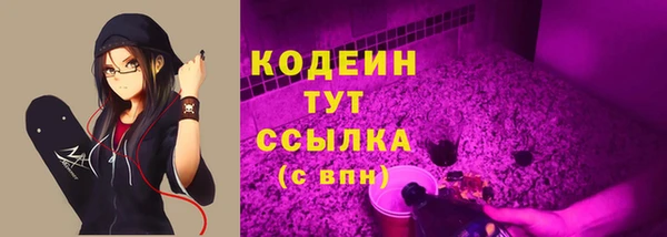 амфетамин Волоколамск