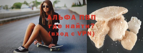 амфетамин Волоколамск