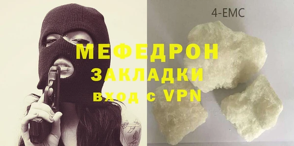 меф Володарск