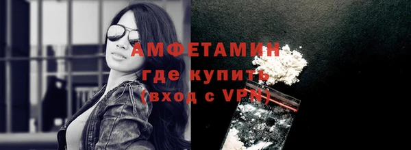 меф Володарск