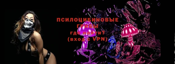 амфетамин Волоколамск