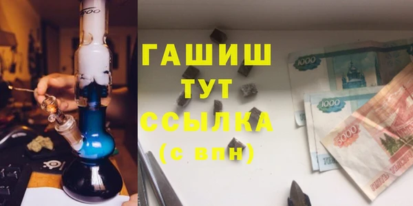 меф Володарск