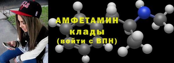 хмурый Волосово