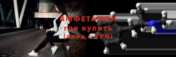 хмурый Волосово