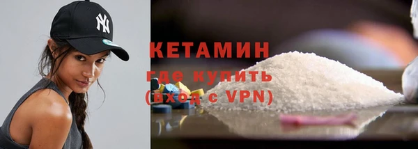меф Володарск