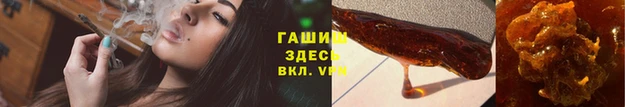 метамфетамин Верея