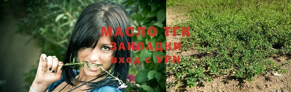 амфетамин Волоколамск