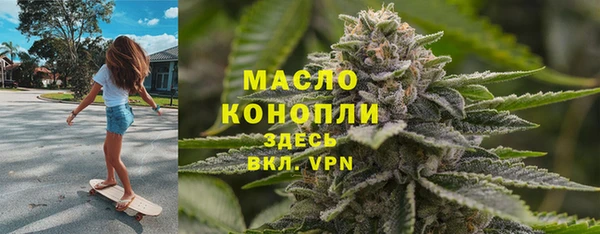 амфетамин Волоколамск