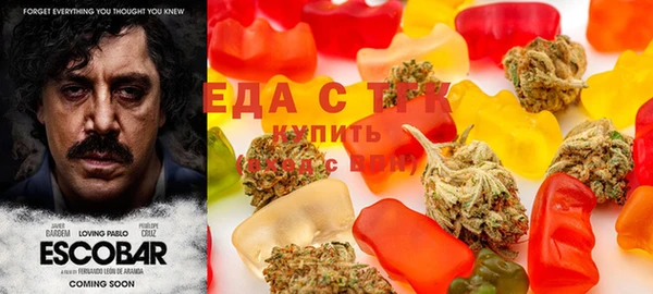 амфетамин Волоколамск