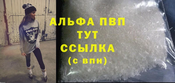 меф Володарск