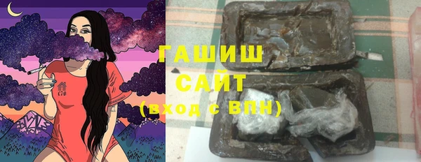 хмурый Волосово