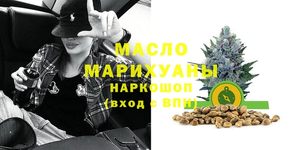 MESCALINE Верхнеуральск