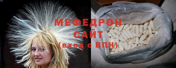 амфетамин Волоколамск