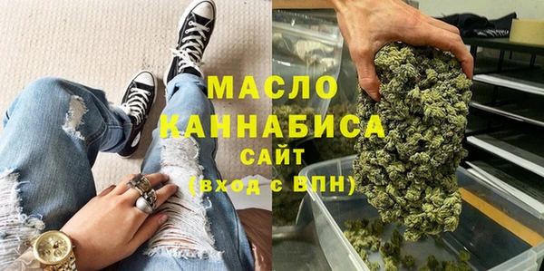 хмурый Волосово