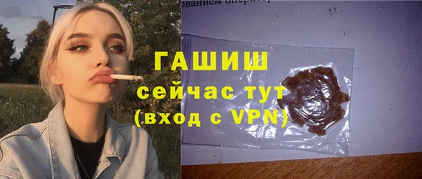 меф Володарск