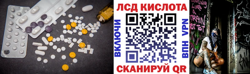 Лсд 25 экстази ecstasy  Кисловодск 