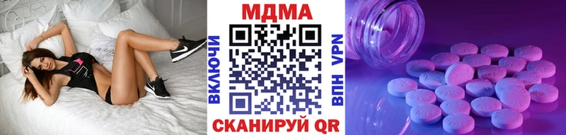 OMG зеркало  Кисловодск  МДМА кристаллы 