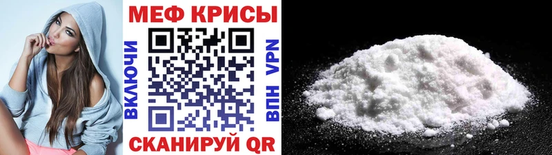 хочу наркоту  Кисловодск  Мефедрон 4 MMC 