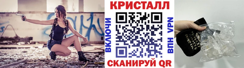 Метамфетамин мет  продажа наркотиков  Кисловодск 