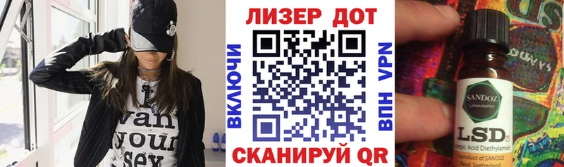 Наркотические марки 1,8мг  Кисловодск 